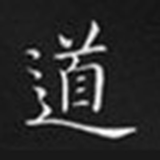 道